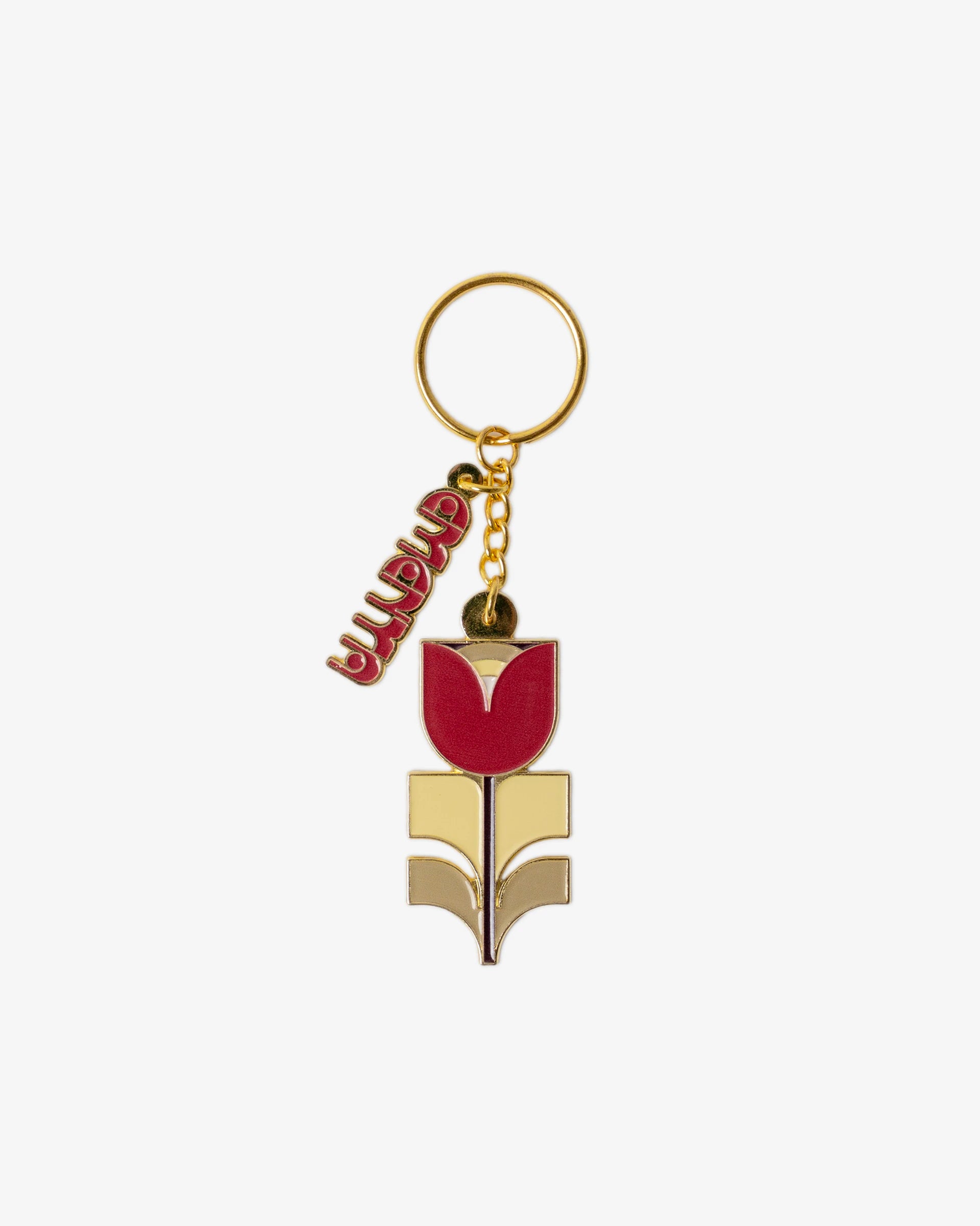 Flourish Keychain
